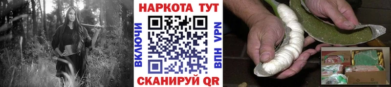 Магазин наркотиков Оренбург Амфетамин  Кокаин  Гашиш  Меф  Марихуана 