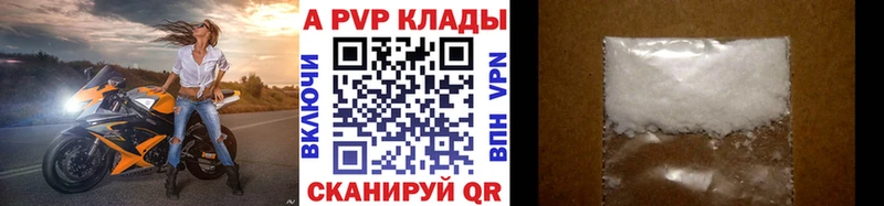 Alfa_PVP VHQ  omg онион  Оренбург 