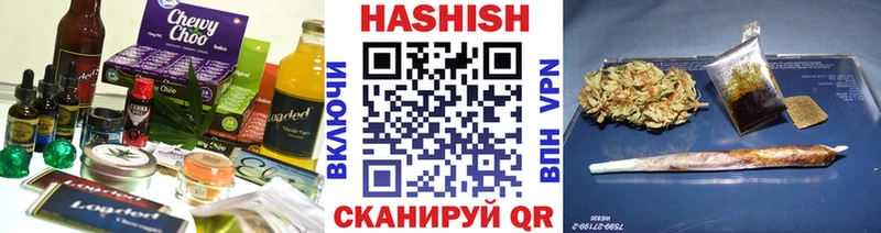 Печенье с ТГК конопля  Оренбург 