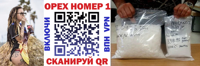 наркотики Оренбург Cocaine VHQ