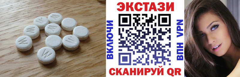 Ecstasy Дубай  Оренбург 