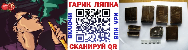 ГАШИШ VHQ  нарко площадка как зайти  Оренбург 