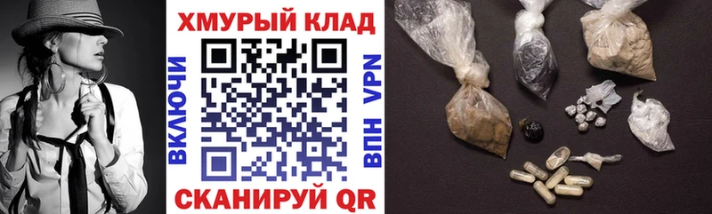 Героин белый  Оренбург 