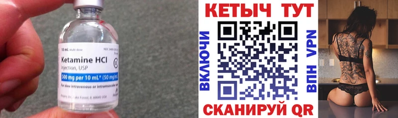 Кетамин ketamine  маркетплейс формула  Оренбург  цены наркотик 