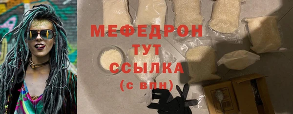 трава Снежногорск