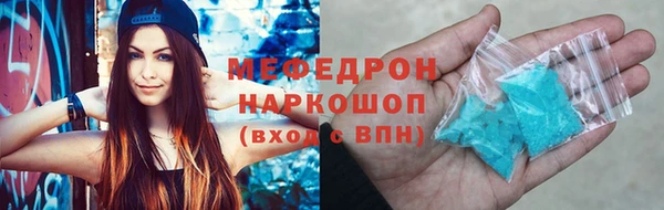 трава Снежногорск