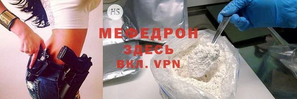 a pvp Слюдянка