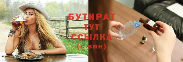 трава Снежногорск