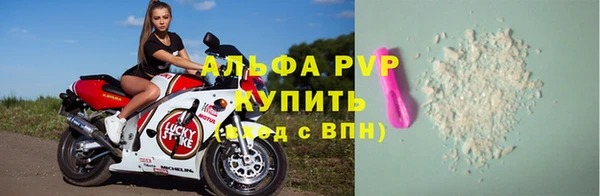 трава Снежногорск