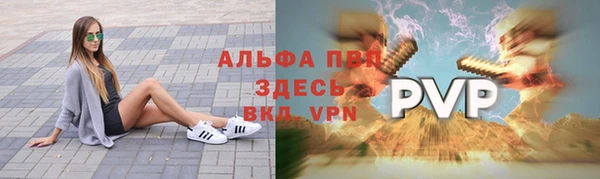 a pvp Слюдянка