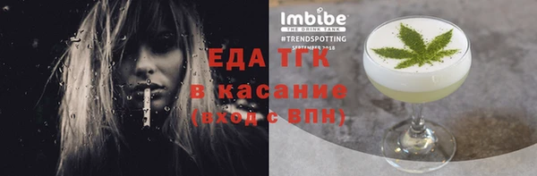 jwh Снежинск