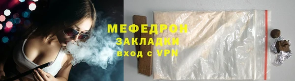 jwh Снежинск