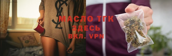 трава Снежногорск