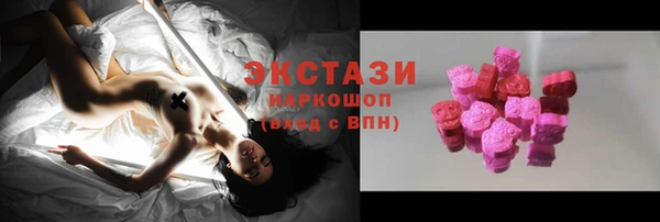 трава Снежногорск