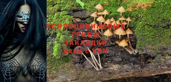 меф VHQ Сосновоборск