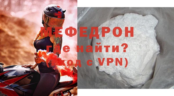 трава Снежногорск