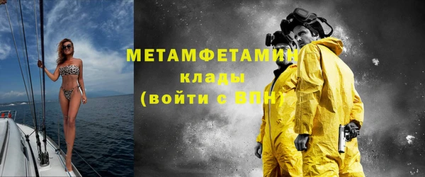 трава Снежногорск