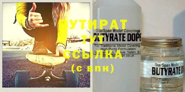 a pvp Слюдянка