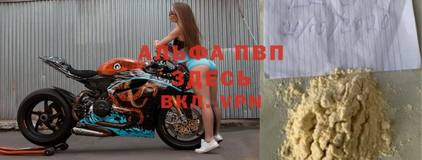 a pvp Слюдянка