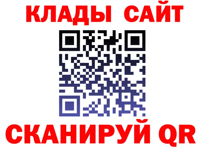 КОКАИН FishScale зеркало площадка OMG Оренбург
