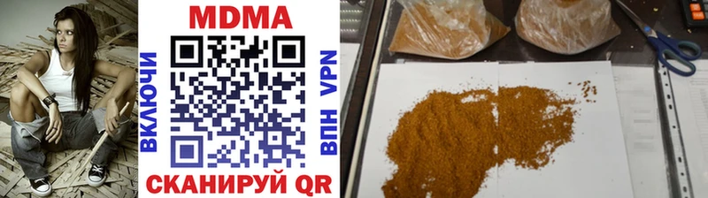 MDMA Molly  Оренбург 