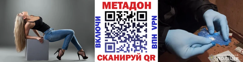 кракен как зайти  Оренбург  МЕТАДОН белоснежный 