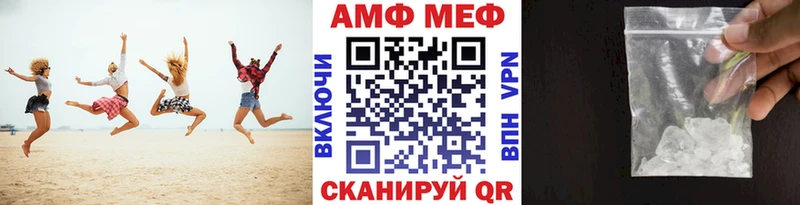 ссылка на мегу ссылки  Оренбург  Первитин Декстрометамфетамин 99.9% 